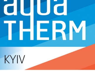 XV Міжнародний Промисловий Форум