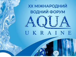 Рішення з автоматизації виробництва 2021